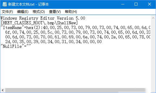 Win10Ҽ½bmpͼѡɾ