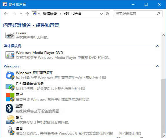 Win10ϵͳԺ޷õ2ִ취