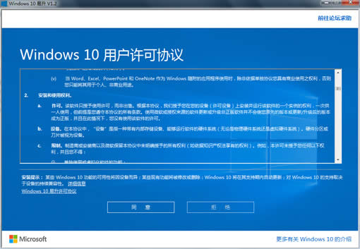 ΢ٷWindows 10ɶطأ