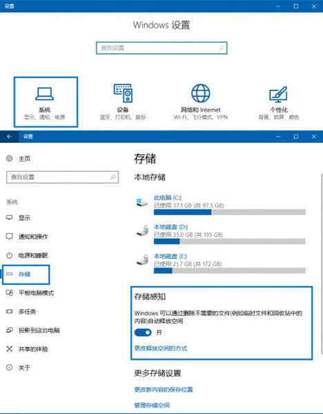 Win10洢֪ãWin10洢֪ð취