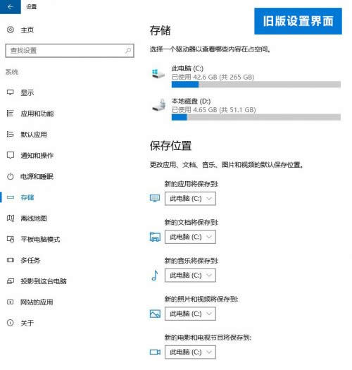 Win10洢֪ôʹãWin10洢֪ʹ÷