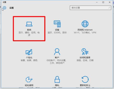 win10½ͼôأwin10½ͼصķ