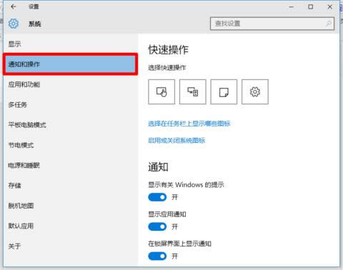 win10½ͼأwin10½ͼصİ취