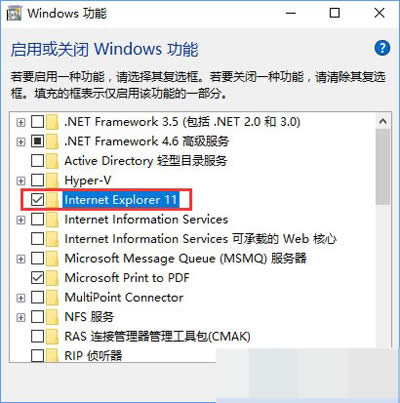 Win10ϵͳηIEУWin10ϵͳIEеİ취