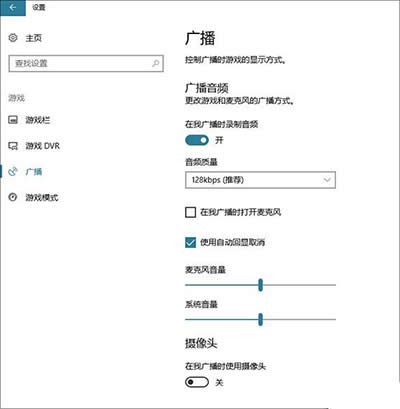 Win10创意者