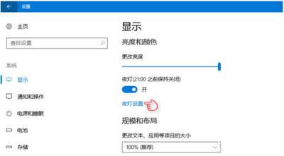 Win10ҹģʽãWin10ҹģʽð취