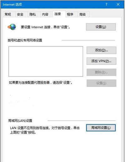 Win10ϵͳIE