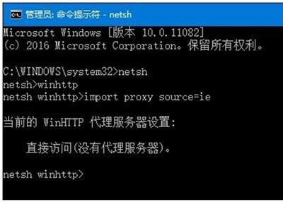 Win10