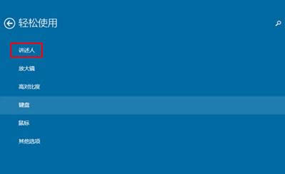 Win10ϵͳ÷Զ򿪽˼ɣ