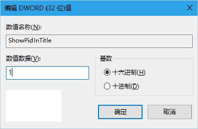 Win10