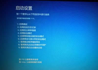 Win10 Win10