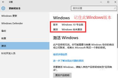 Win10