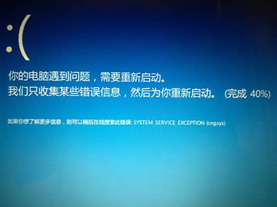 Win100x0000003B