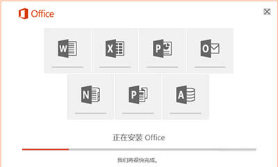 Win10ϵͳװOffice2016ͼϸ̳