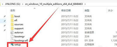 win7win10