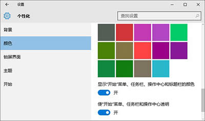 win10͸