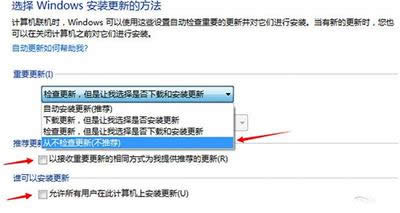 win10ʾΣرwin10ʾİ취