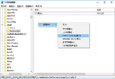 Win10Դʧȥ취