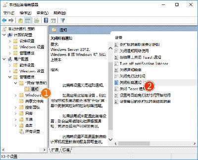 һԹرWin10֪ͨ