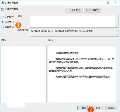 Win10֪ͨ