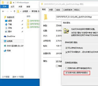 Win10̵ӦĬϰװλC̸İ취