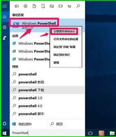 Win10WindowsӦ޷