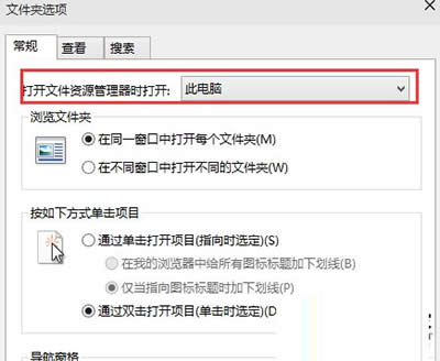 此电脑 此电脑