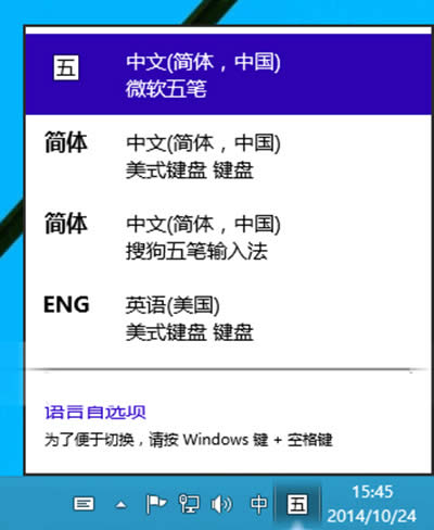 Win10ϵͳ뷨Ѹлİ취