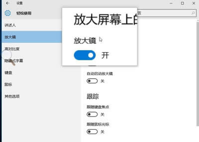 放大镜 放大镜