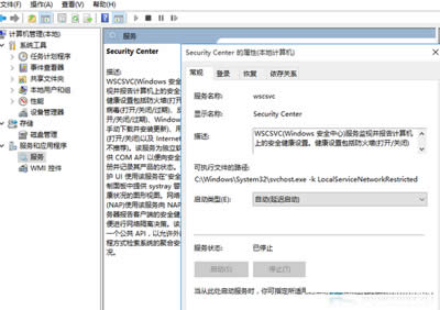 Security Center Security Center