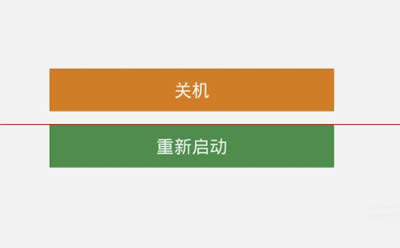win10ϵͳԹػز4취