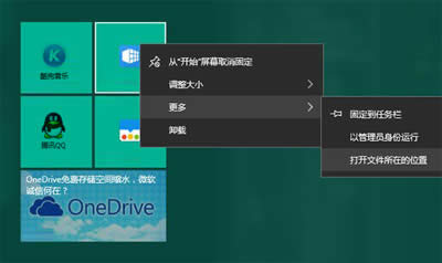 win10ϵͳĴɫİ취