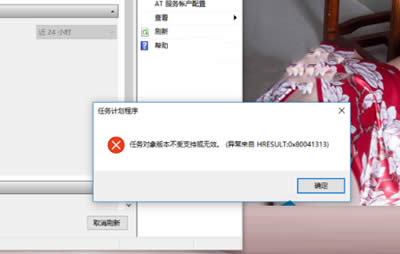 win10ϵͳʾ汾ֻ֧Ч죿