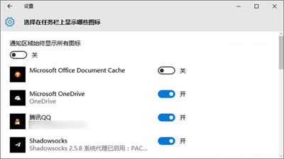 Win10系统