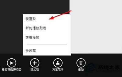 Win10ϵͳƵֵĴ취