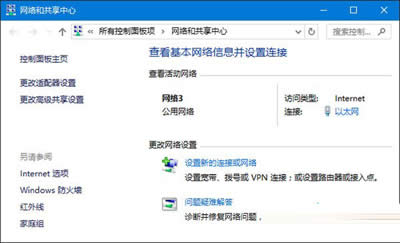 Win10ϵͳɾͼİ취