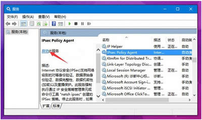 Win10 PIN벻