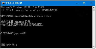 Win10 IE޷