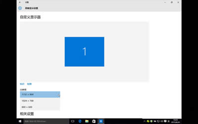 win10ϵͳȫ죿