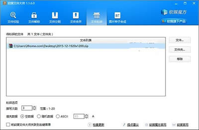 Win10ɾӲɾļ