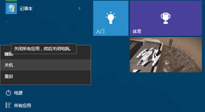 鿴Win10ϵͳرշʽİ취
