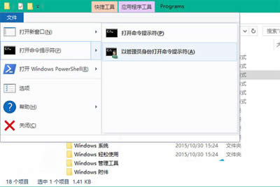 Win10ϵͳԶ忪ʼ˵ͼͼϸ̳