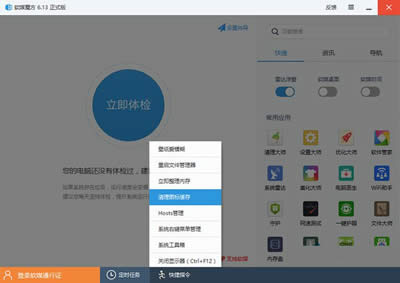 Win10ϵͳͼʾ쳣Ĵ취