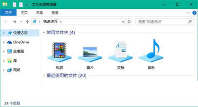 Win10ϵͳԴ⡱ļеİ취