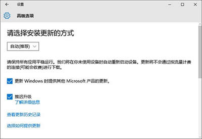 Win10 TH2ʧ