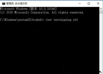 命令提示符