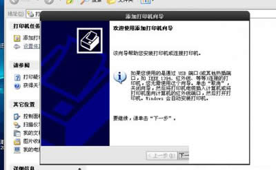 Win10ϵͳWinXPϵͳӡȴӲ˵Ĵ취