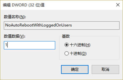 win10ºԶôر