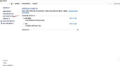 win10ϵͳػԶ