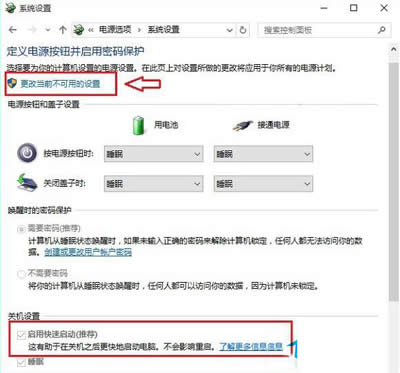 Win10ϵͳѸٴ򿪼ɱɻɫرղ˵Ĵ취